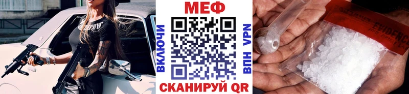 Купить Альфа ПВП  COCAIN  ГАШ  Вейп ТГК  Канабис  Меф мяу мяу  Лодейное Поле