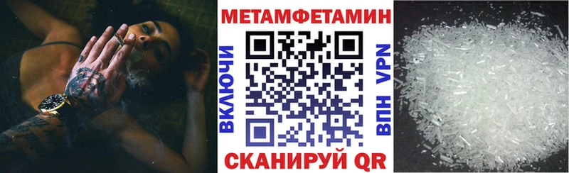 Купить где  Лодейное Поле  Amphetamine 97% 