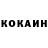 Кетамин ketamine Ruqaya Bayramova