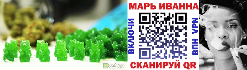 Купить где  Лодейное Поле  Печенье с ТГК марихуана 