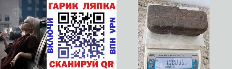 Гашиш Изолятор  Купить закладки  Лодейное Поле 