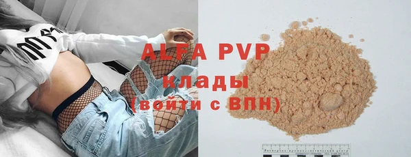гидропоника Волоколамск