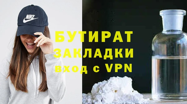 ALPHA PVP Володарск
