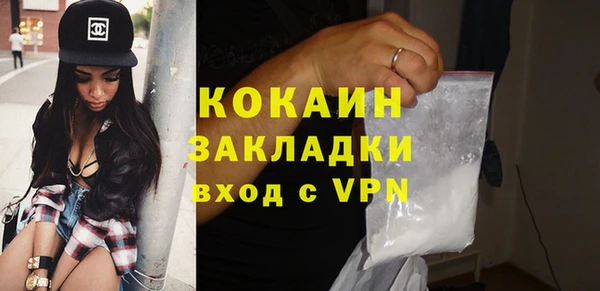 ALPHA PVP Володарск