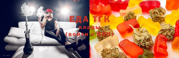 мефедрон Волосово