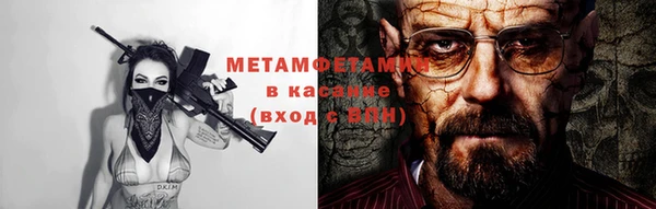 ALPHA PVP Володарск
