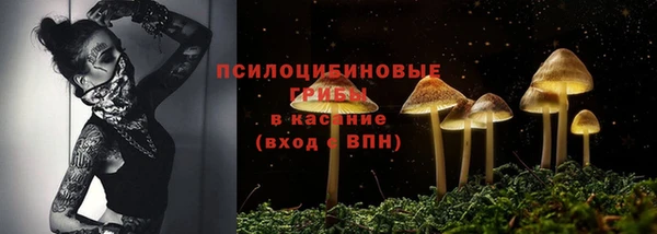мефедрон Волосово
