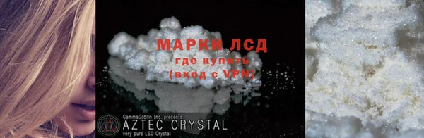 мефедрон Волосово