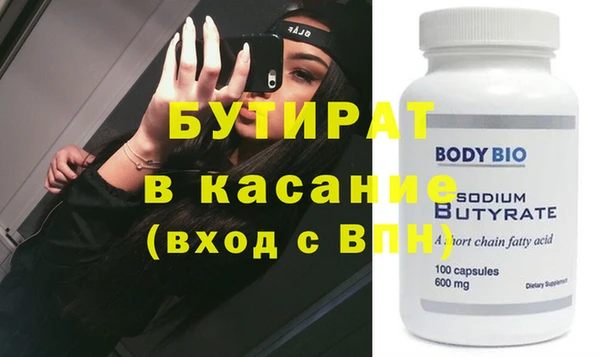 гидропоника Волоколамск