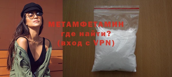 мефедрон Волосово