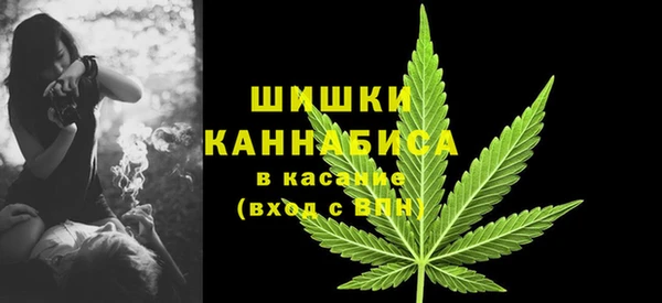 ALPHA PVP Володарск
