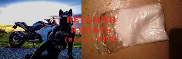 ALPHA PVP Володарск