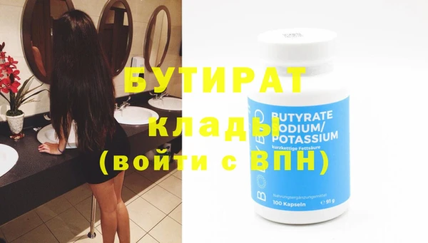 мефедрон Волосово