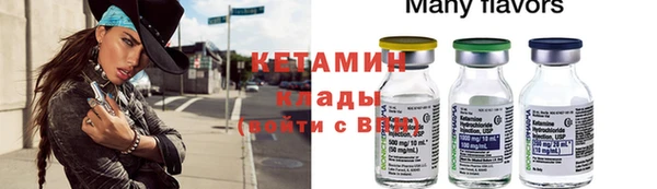 мефедрон Волосово