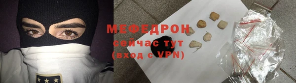 ALPHA PVP Володарск