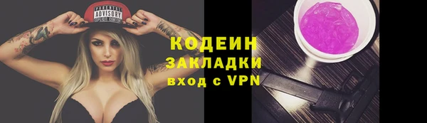 мефедрон Волосово
