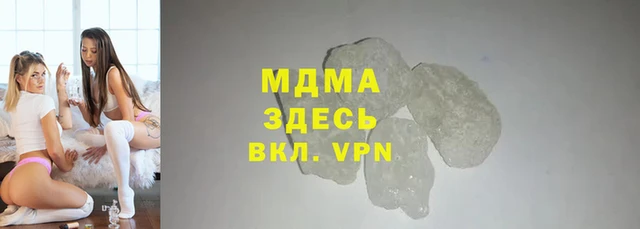 гидропоника Волоколамск