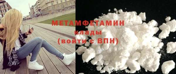 мефедрон Волосово