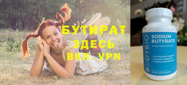 гидропоника Волоколамск