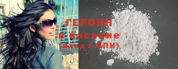 ALPHA PVP Володарск