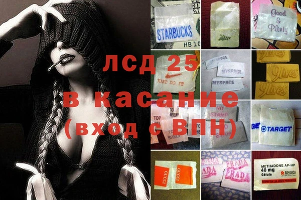 гидропоника Волоколамск
