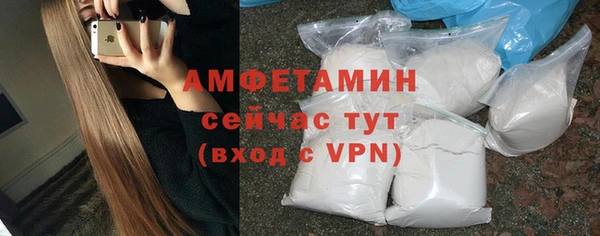 мефедрон Волосово