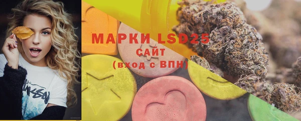 мефедрон Волосово