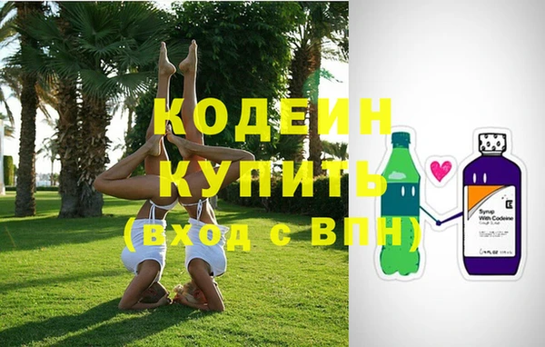 ALPHA PVP Володарск