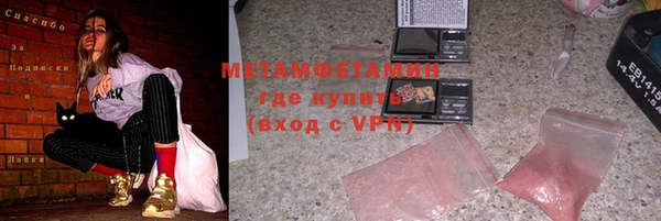 мефедрон Волосово