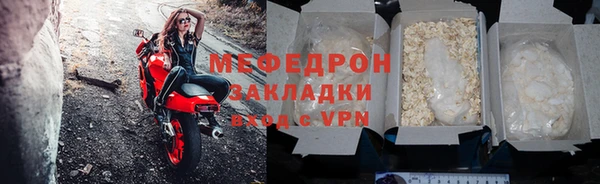 мефедрон Волосово