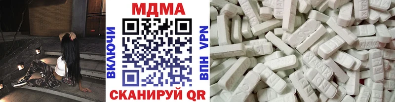 MDMA VHQ  Купить закладки  Лодейное Поле 