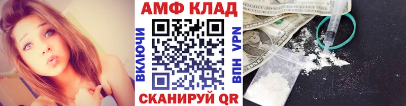 Купить где  Лодейное Поле  Метамфетамин винт 