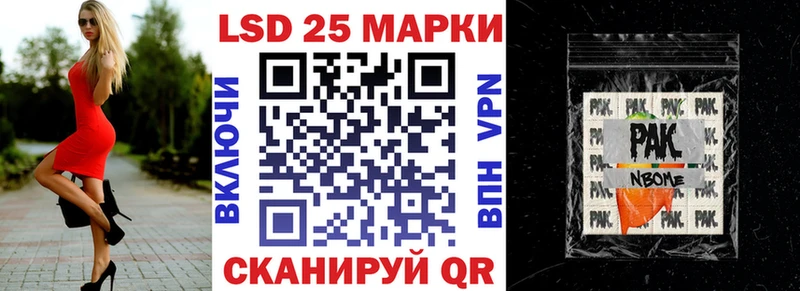Купить закладки  Лодейное Поле  Наркотические марки 1,5мг 